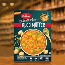 Haldiram's Aloo Mutter – 300g | Ready-to-Eat Indian Curry | Spiced Potatoes & Peas in Tomato Gravy