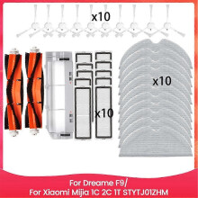 Suitable for Dreame F9/Xiaomi Mijia 1C 2C 1T STYTJ01ZHM Replacement Side Brush Mop Cloth HEPA Filtersi