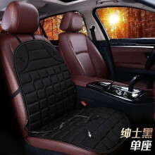(black) 12V Heated Car Seat Cushion 3 Gear Electric Car Seat Heater Soft Winter Warmer Seat Quick Heating Household Car Accessories