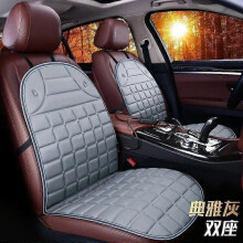 (Grey) 12V Heated Car Seat Cushion 3 Gear Electric Car Seat Heater Soft Winter Warmer Seat Quick Heating Household Car Accessories