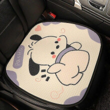 (Square washer) Thin car seat cushion Summer cool cushion Cute Pacha dog seat cover women's car cartoon seat cushion
