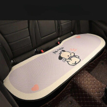 (Long cushion) Thin car seat cushion Summer cool cushion Cute Pacha dog seat cover women's car cartoon seat cushion