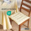 Homescapes (Set of 4, Cream) Plain Seat Pad with Button Straps 100% Cotton 4