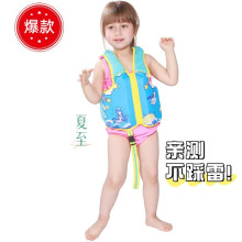 (Sky blue, M) Small And Medium-sized Children Swimming Buoyant Sleeveless Vest Cartoon Series Learning Foam Lifesaving Swimsuit
