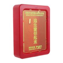 Key Lock Box for Outside Wall Mount Fire Box Office Managers Emergency Iron 1Pcs