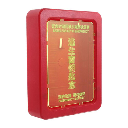 Key Lock Box for Outside Wall Mount Fire Box Office Managers Emergency Iron 1Pcs