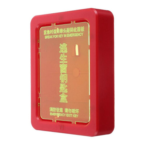 Key Lock Box for Outside Wall Mount Fire Box Office Managers Emergency Iron 1Pcs 1