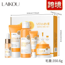 (Cleanser + water + essence + eye cream + essence cream) Vitamin C Series Skin Care Product Set 5-piece Cleansing Toner Essence Eye Cream Essence Cream