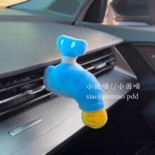 (Air outlet decoration) Faucet Magnetic Refrigerator Mount Decoration Funny Creative Wall Magnetic Ornaments