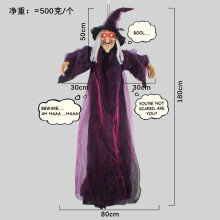 (Purple, 180cm*80cm*500g) Voice-controlled Glowing Screaming Purple Witch Room Escape Horror Haunted House Hanging Ghost Pendant