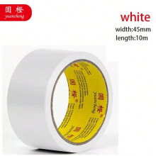 (45mm, white-width45mm) Black Adhesive Fabric Duct Tape, Electric bicycle seat repair, tarpaulin repair,blocks water and leaves no glue,1roll