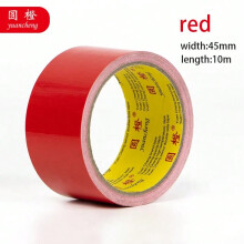 (45mm, red-width45mm) Black Adhesive Fabric Duct Tape, Electric bicycle seat repair, tarpaulin repair,blocks water and leaves no glue,1roll