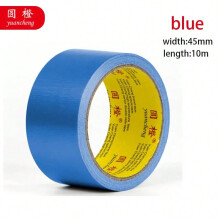 (45mm, blue-width45mm) Black Adhesive Fabric Duct Tape, Electric bicycle seat repair, tarpaulin repair,blocks water and leaves no glue,1roll