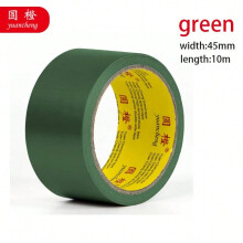 (45mm, green-width45mm) Black Adhesive Fabric Duct Tape, Electric bicycle seat repair, tarpaulin repair,blocks water and leaves no glue,1roll