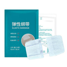 (White 2 buckles)Emergencies Wound Closures Device, Zipper Stitches Wound Closures Strips Sutures Butterfly Bandaids for Outdoor Activity