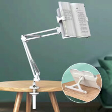 Desktop Long Arm Book Holder for Kids, Multi-Angle Rotating Reading Stand, Bed Book Rack