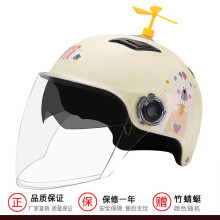 (A4) Casque de moto à double lentille pour hommes et femmes, quatre saisons, universel, batterie, lumière