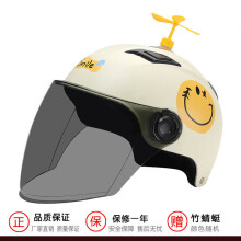 (B2) Casque de moto à double lentille pour hommes et femmes, quatre saisons, universel, batterie, lumière
