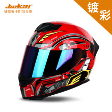 (xL-6)Casco de motocross Casco de protección Cascos para moto Ala de cola larga Lente doble Este año