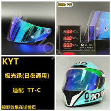 (Dunkelbraun und blau) Motorradhelmvisier für TT-C Moto Helmschild Zubehör Motorrad Anti-Kratz