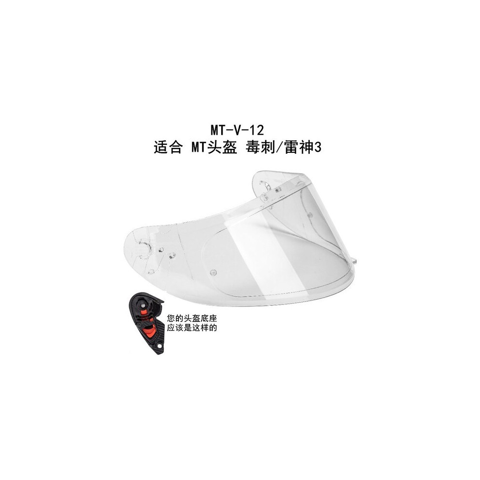 (Mt-V-12Orange Nobase)Lente Casco Mt Lente MT-V-12 Lente MT-V-12B Lente Stinger Lente Raytheon 3 Nuova