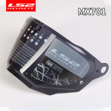 (Silber) LS2 MX701 Helmvisier für LS2 EXPLORER Offroad-Rallye-Motorrad MX701 Helme Extra Ersetzen