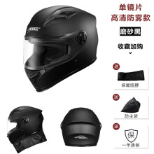 (Mercury LENS-C6) Full face Kypärät Casque Kypärä Moottoripyörä Casco Kart Skootteri Moottori Van Moottoripyörä