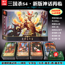(normal)Three Kingdoms Kill Les cartes de la version Deluxe du 10e anniversaire franchissent les limites