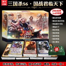 (plastique)Three Kingdoms Kill The 10th Anniversary Deluxe Version Cards brise les limites de