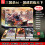 (plástico) Las tarjetas de la versión Deluxe del décimo aniversario de Three Kingdoms Kill The rompen 2