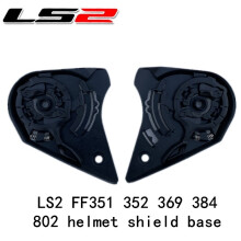 (C70) Helmschild-Linsenbasis für LS2 FF351 352 369 384 802 Helm LS2-Schildbasis