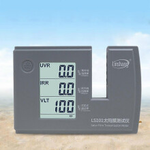 (As show, One size) Ls101 Window Tint Light Meter for Testing the Ultraviolet Rejection Rate IRR VL