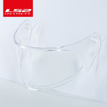 (zilver)LS2 ff328 helmvizier geschikt voor LS2 FF800 FF320 FF353 model transparante rookkleurige helmen
