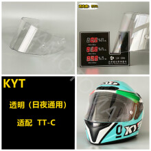 (Gegalvaniseerd zilver)Motorhelmvizier voor TT-C Moto Helmschildaccessoires Motorfiets Anti-kras