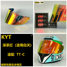(Donkerroze blauw)Motorhelmvizier voor TT-C Moto Helmschildaccessoires Motorfiets Anti-kras