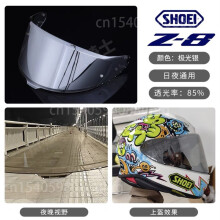 (Kleurrijk rood) Shoei CWR-F2 vizier voor SHOEI Z8 RF1400 NXR2 CWR-F2 UV-bestendig integraalhelm met