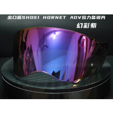 (Clear Revo Blue) Helmvizier voor Shoei Hornet ADV DS 2 Vizier Helm Fotochromatische Lens Masker Windscherm