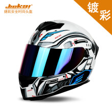 (M-9)Motorhelm motorcross Crashhelm cascos para moto Lange staartvleugel dubbele lens Dit jaar