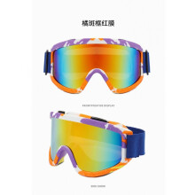 (E)Mtb Brillen Motocross Brillen Motorfiets Fietsbrillen Ademend Wielrennen Racebrillen