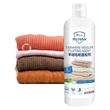 (As show, One size) 280ml Cashmere Woolen Fluffing Agent Home Cleaning Supplies Accessory