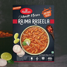 Haldiram's Minute Khana Rajma Raseela – Ready to Eat – 300g | Punjabi-Style Kidney Bean Curry | Heat & Eat Indian Meal