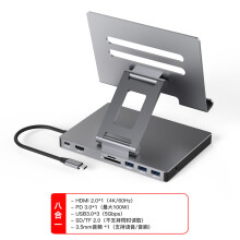 Estación de acoplamiento para portátil 4K 60 Hz, concentrador USB 3.0, ranura para tarjeta SD TF de 5 Gbps (8 en 1)