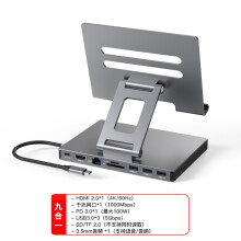 Dockingstation, Laptopständer, 4K, 60 Hz, USB 3.0-Hub, 5 Gbit/s, SD-TF-Steckplatz (9 in 1)