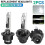 2x D2R Headlight Bulbs 35W 6000K White Replace HID Xenon Lamp Conversion Kit 1