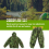 Ensemble de camouflage universel pour la chasse (B) 6