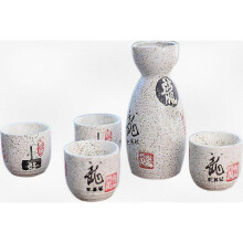 Japanese Sake Serving Set with 4 Cups and Porcelain Carafe in Classic Asian Design