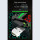 Mobiltelefonbatterireparatör, Förlänger batteritiden 7
