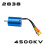 Sensorless Brushless Motor 16