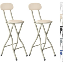 (BEIGE, PACK OF 2) Folding Bar Stools Breakfast Kitchen Restaurant