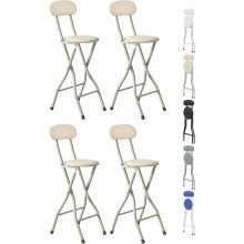 (BEIGE, PACK OF 4) Folding Bar Stools Breakfast Kitchen Restaurant